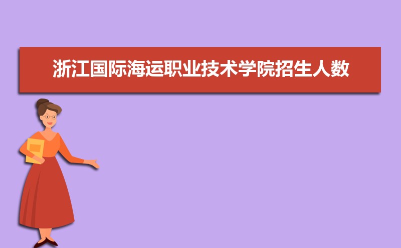 㽭ʺְҵѧԺ¼ȡ߼ 2022-2020λ