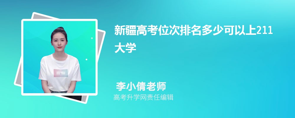 ½߿Ŀ637ʲôѧ2024(+)