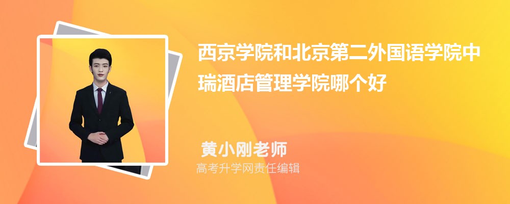 ȷʦѧԺͱڶѧԺƵѧԺĸ 2024Ա