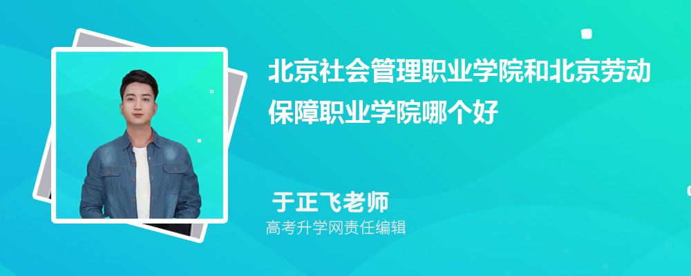 ʯׯְҵѧԺͱͶְҵѧԺĸ 2024Ա