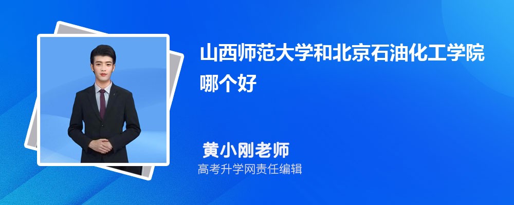 ɽʦѧͱʯͻѧԺĸ 2024Ա