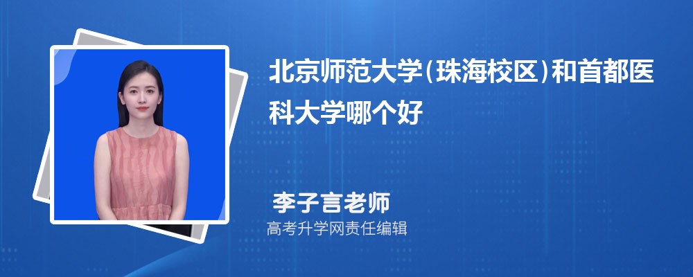 ʦѧ(麣У)׶ҽƴѧĸ 2024Ա