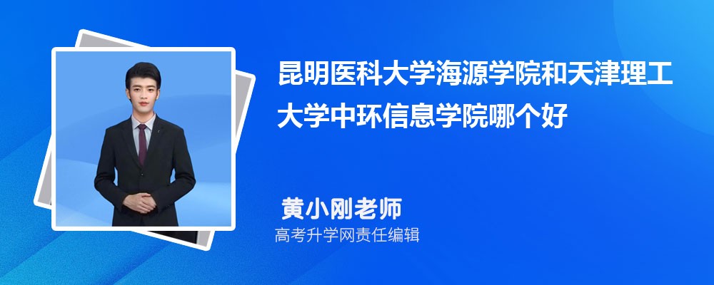 ҽƴѧԴѧԺѧлϢѧԺĸ 2024Ա