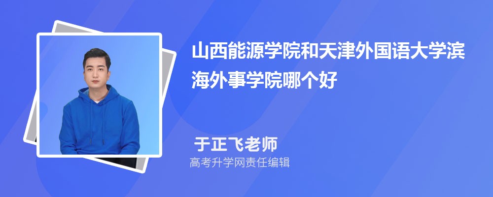 ɽԴѧԺѧѧԺĸ 2024Ա