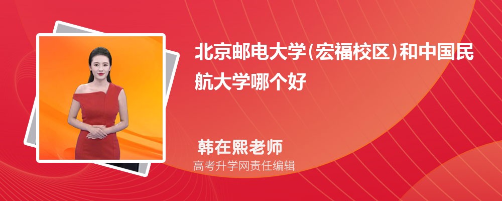 ʵѧ(긣У)й񺽴ѧĸ 2024Ա