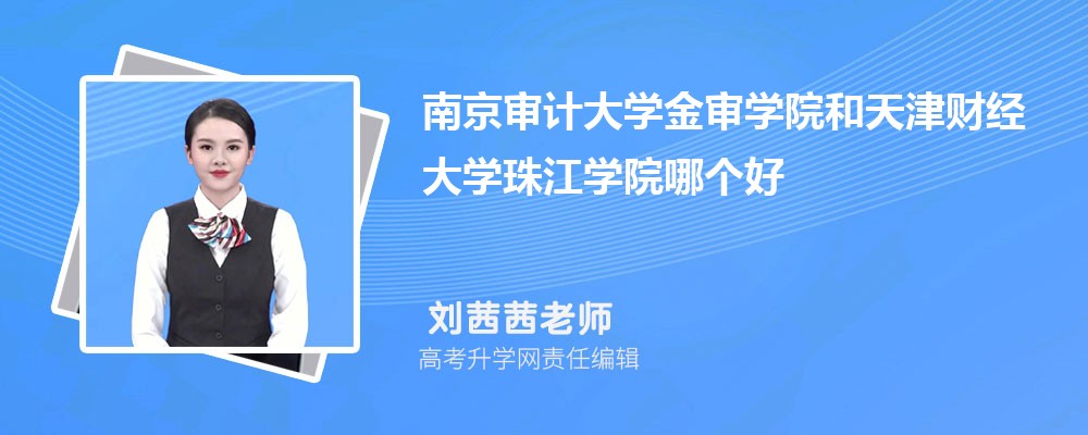 ϾƴѧѧԺƾѧ齭ѧԺĸ 2024Ա