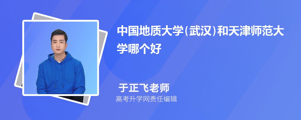 ѧԺʦѧĸ 2025Ա