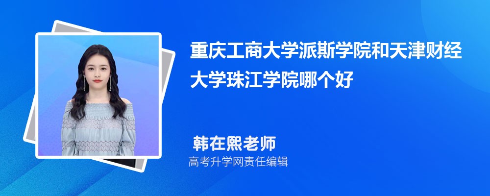칤̴ѧ˹ѧԺƾѧ齭ѧԺĸ 2024Ա