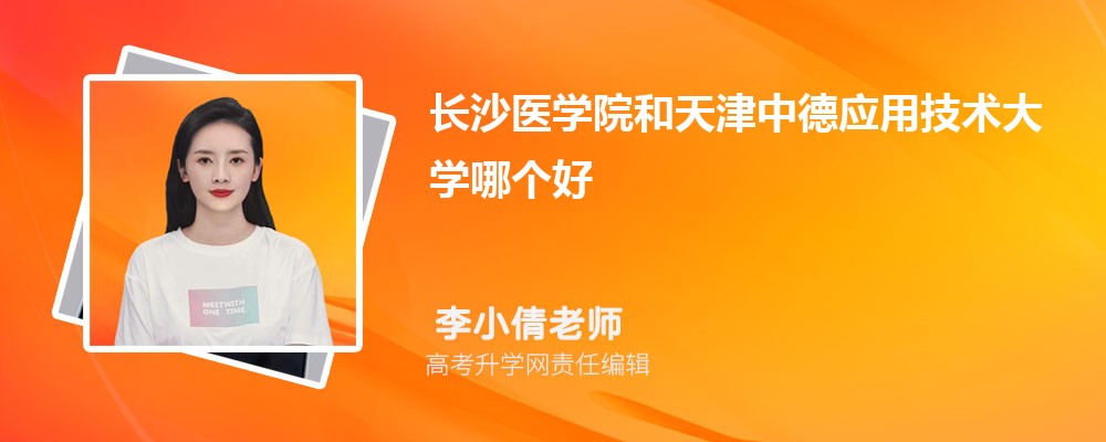 ˮʦѧԺеӦüѧĸ 2024Ա