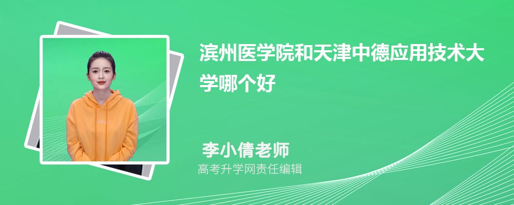 ҽѧԺеӦüѧĸ 2024Ա