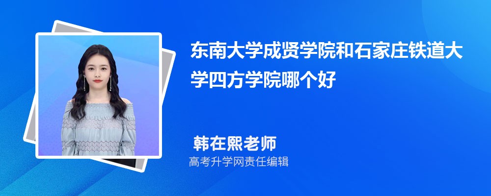 ϴѧѧԺʯׯѧķѧԺĸ 2025Ա
