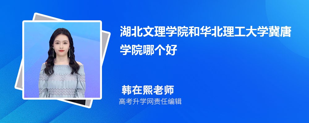 ѧԺͻѧѧԺĸ 2024Ա