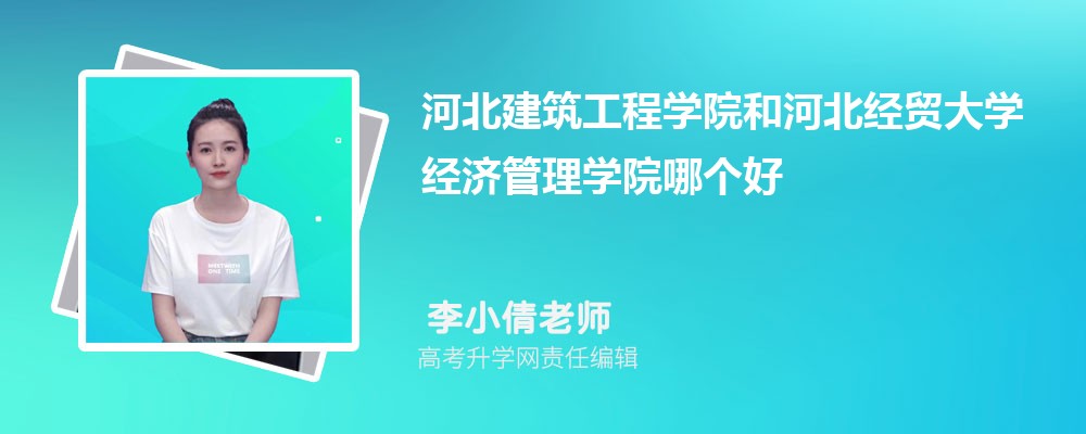 ӱѧԺͺӱóѧùѧԺĸ 2024Ա