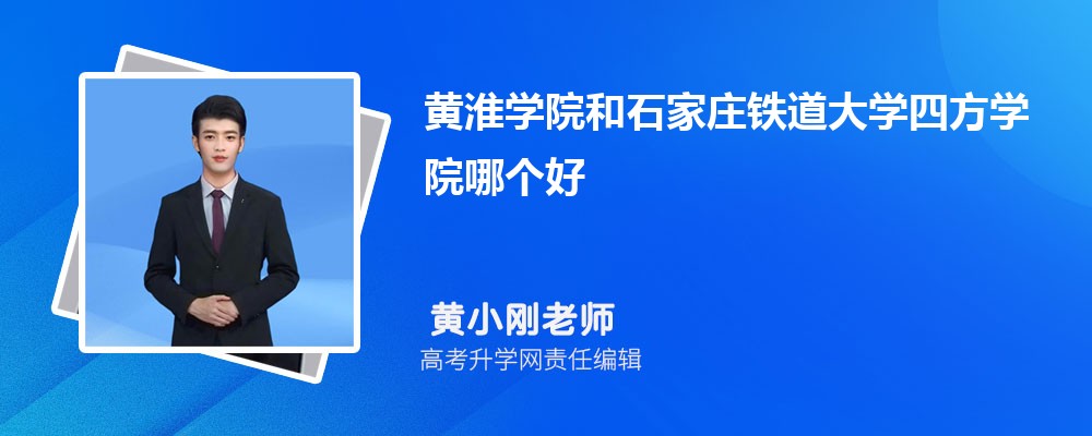 ƻѧԺʯׯѧķѧԺĸ 2024Ա