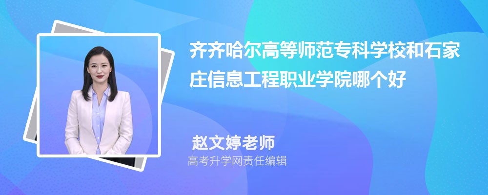 ʯׯϢְҵѧԺ񴦵绰