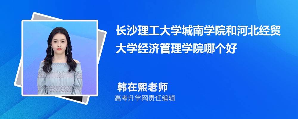 ɳѧѧԺͺӱóѧùѧԺĸ 2024Ա