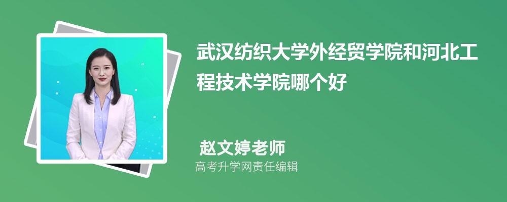 人֯ѧ⾭óѧԺͺӱ̼ѧԺĸ 2024Ա