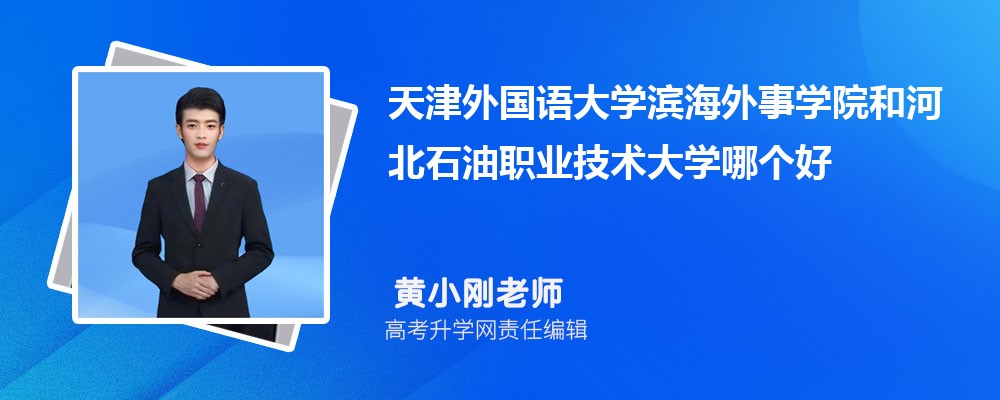 ѧѧԺͺӱʯְҵѧĸ 2024Ա