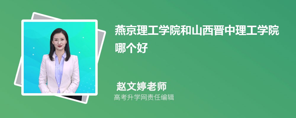 ྩѧԺɽѧԺĸ 2025Ա