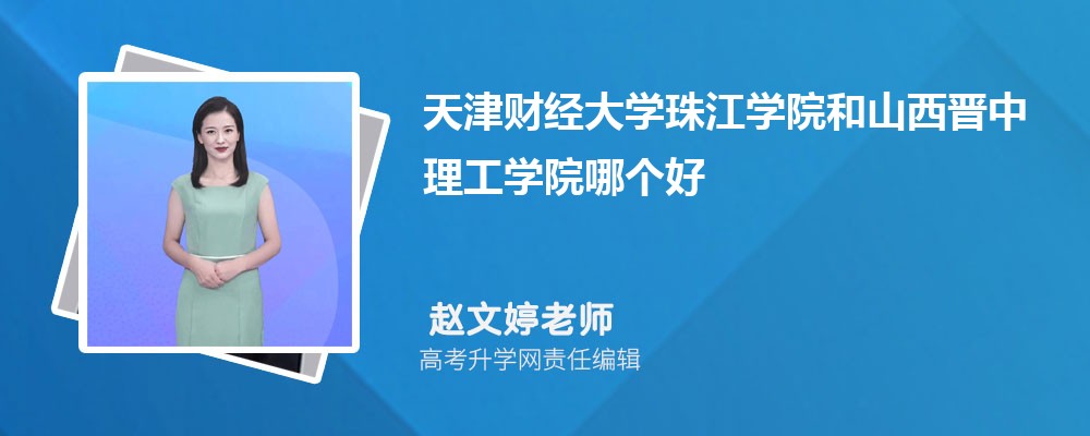 ƾѧ齭ѧԺɽѧԺĸ 2025Ա