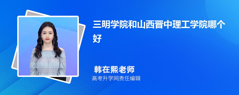 ѧԺɽѧԺĸ 2025Ա