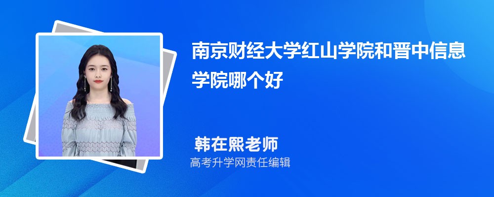 ʦѧԺϾƾѧɽѧԺĸ 2024Ա
