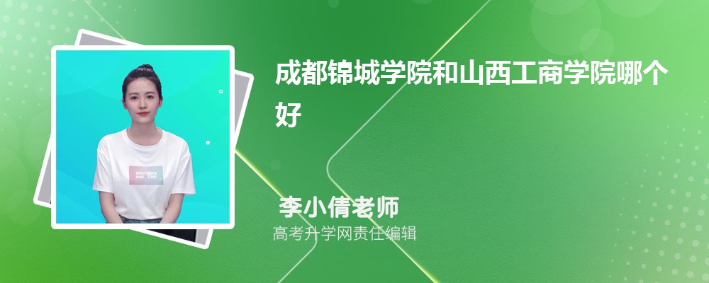 ɶѧԺɽѧԺĸ 2025Ա
