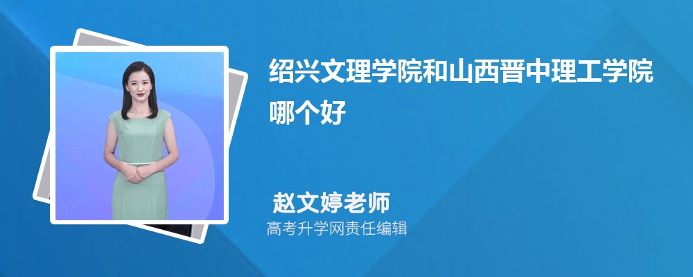 ѧԺɽѧԺĸ 2025Ա