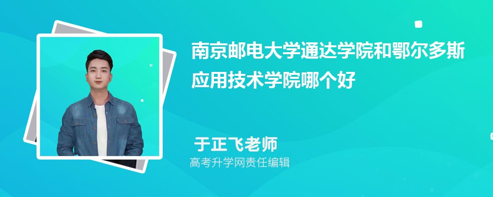 ϾʵѧͨѧԺͶ˹ӦüѧԺĸ 2024Ա