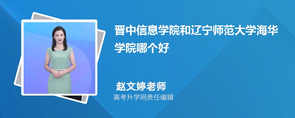 ϢѧԺʦѧѧԺĸ 2025Ա