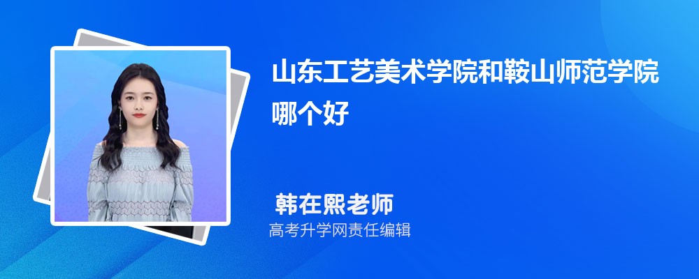 ɽѧԺͰɽʦѧԺĸ 2024Ա