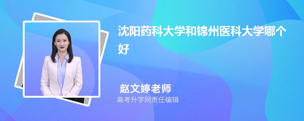 ҩƴѧͽҽƴѧĸ 2025Ա