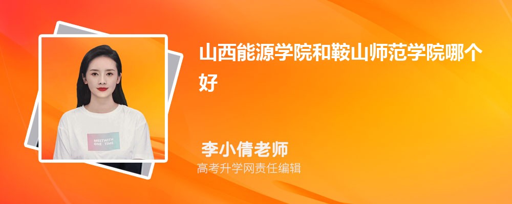 ɽԴѧԺͰɽʦѧԺĸ 2024Ա