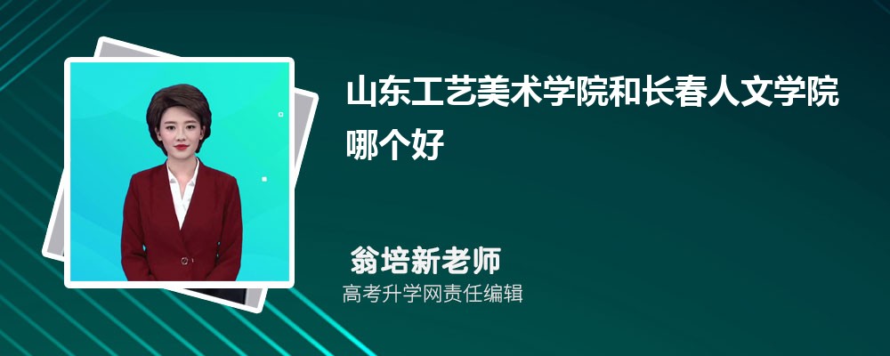 ɽѧԺͳѧԺĸ 2024Ա