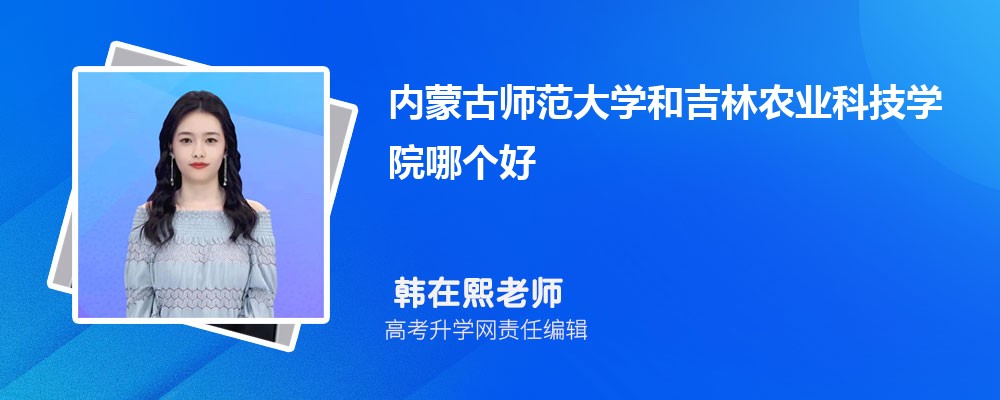ɹʦѧͼũҵƼѧԺĸ 2024Ա