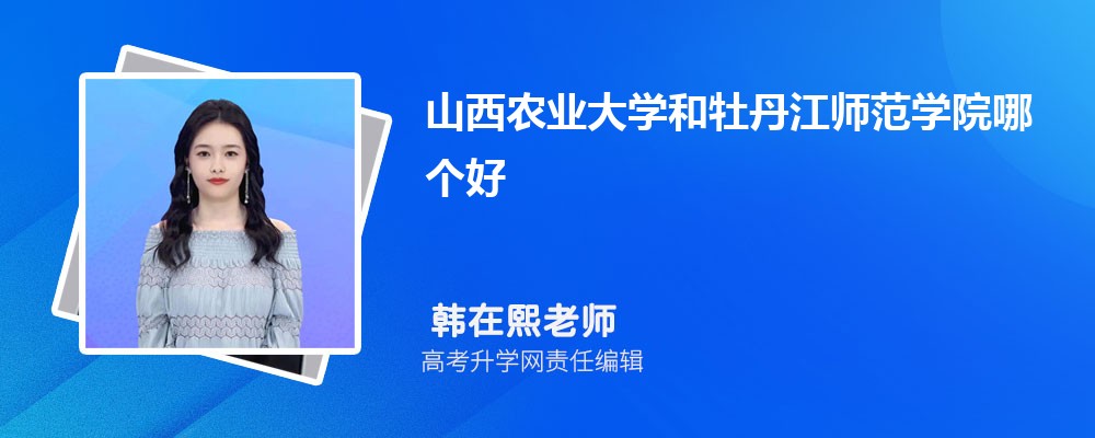 Ŵѧɽũҵѧĸ 2024Ա