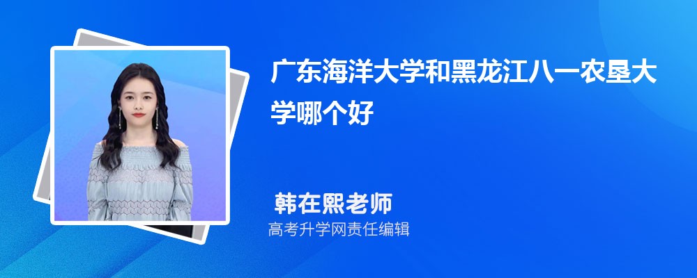 㶫ѧͺһũѴѧĸ 2024Ա