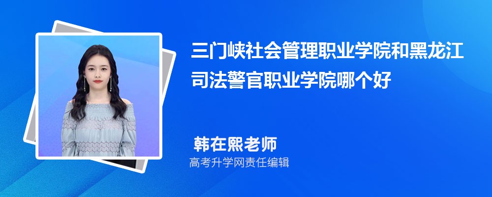 ϿְҵѧԺͺ˾ְҵѧԺĸ 2024Ա