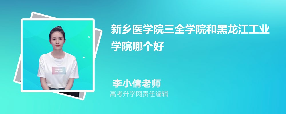 شѧҽѧԺȫѧԺĸ 2024Ա