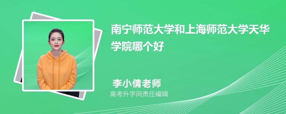 ʦѧϺʦѧ컪ѧԺĸ 2024Ա