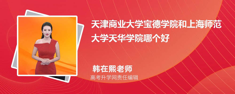 ҵѧѧԺϺʦѧ컪ѧԺĸ 2024Ա