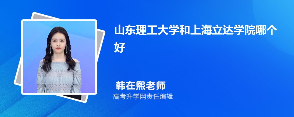 ɽѧϺѧԺĸ 2025Ա