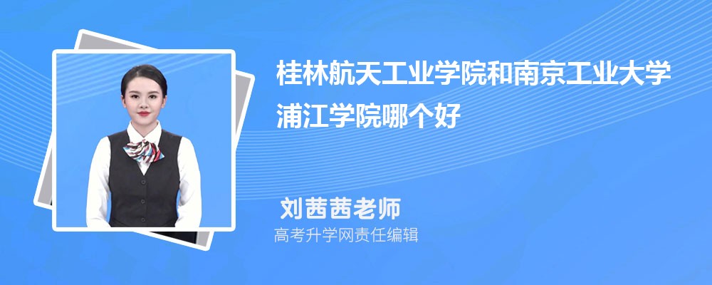 㶫ڶʦѧԺ͹ֺ칤ҵѧԺĸ 2025Ա