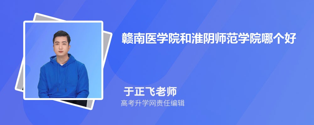 ҽѧԺͻʦѧԺĸ 2025Ա