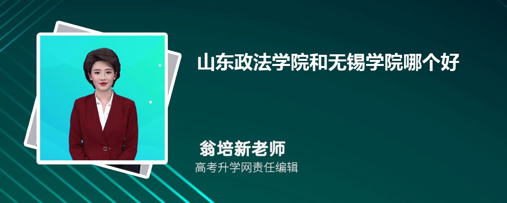 ɽѧԺѧԺĸ 2025Ա