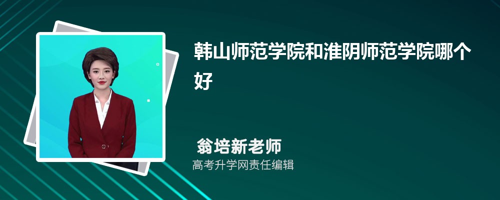 ɽʦѧԺͻʦѧԺĸ 2024Ա