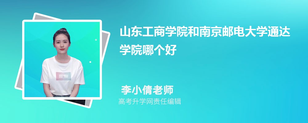 ɽѧԺϾʵѧͨѧԺĸ 2024Ա