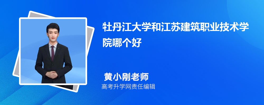 ĵѧͽսְҵѧԺĸ 2024Ա