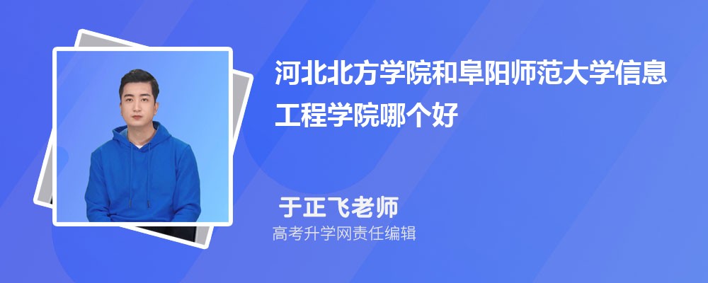 㶫ɫѧԺ͸ʦѧĸ 2024Ա