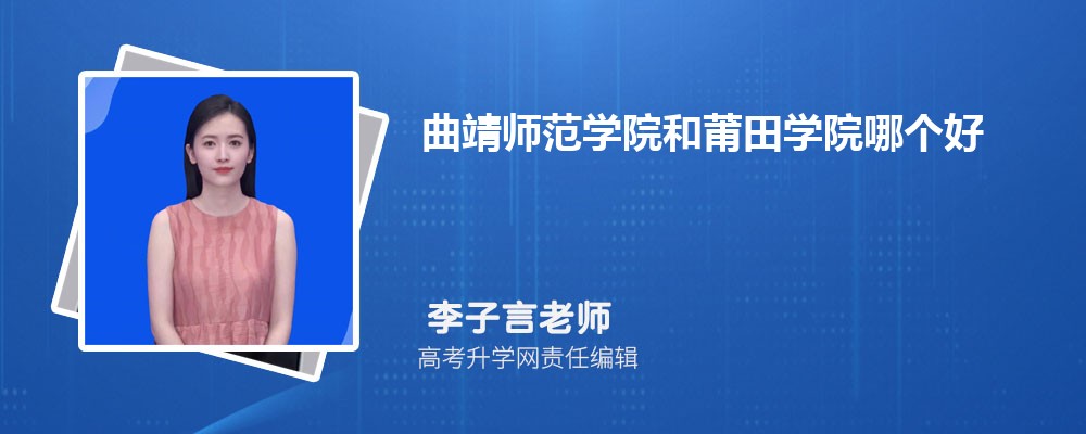 ѧԺʦѧԺĸ 2025Ա